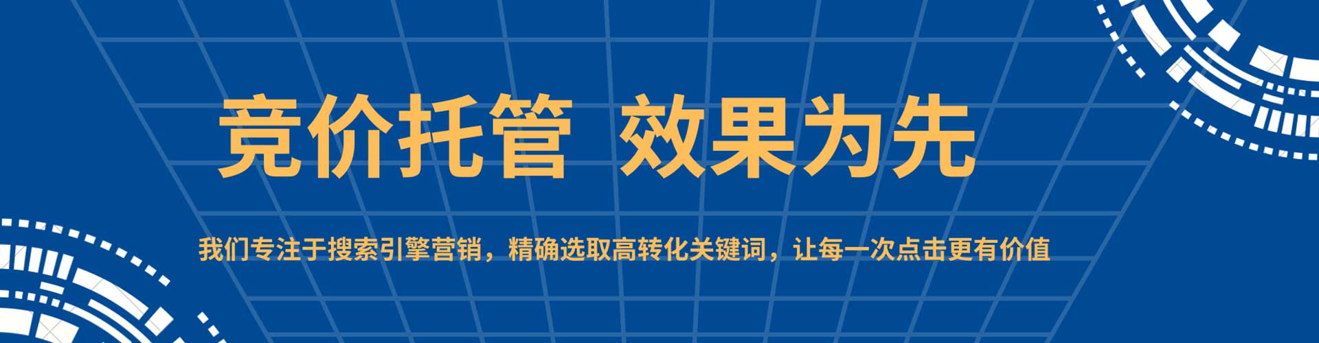 巴里坤哈萨克百度广告推广