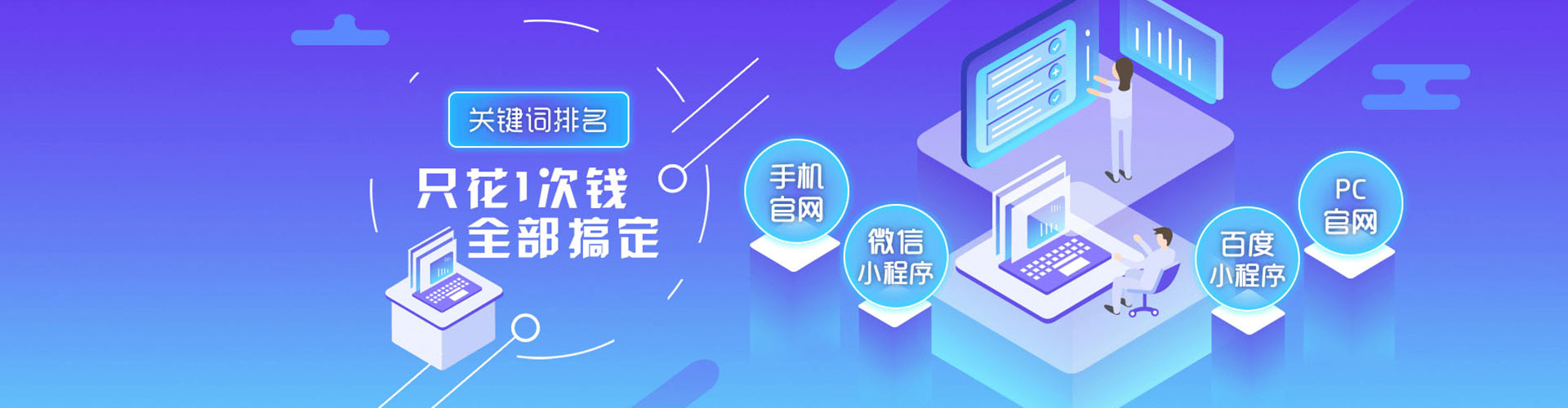 巴里坤哈萨克百度竞价运营