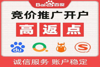 百度竞价代运营案例：家居行业营销秘诀