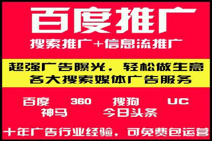 百度竞价包年案例：助力企业业绩增长